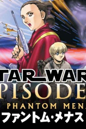 Star Wars: Episode I - The Phantom Menace Manga (1999 - 2000)