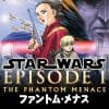 Star Wars: Episode I - The Phantom Menace Manga (1999 - 2000)
