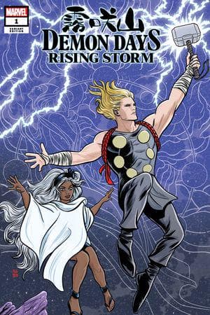 Demon Days: Rising Storm (2021) #1 (Variant)