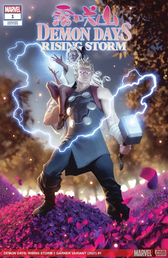 Demon Days: Rising Storm (2021) #1 (Variant)
