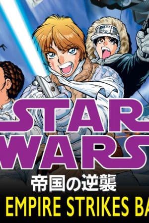 Star Wars: The Empire Strikes Back Manga (1999)