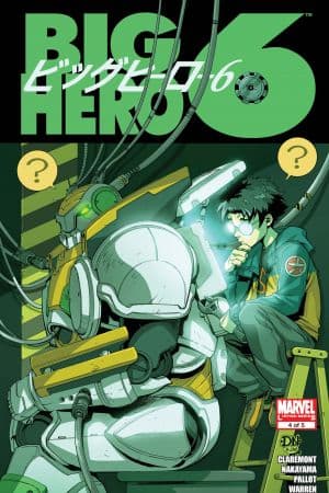 Big Hero 6 (2008) #4