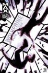Wolverine Max (2012) #11 cover