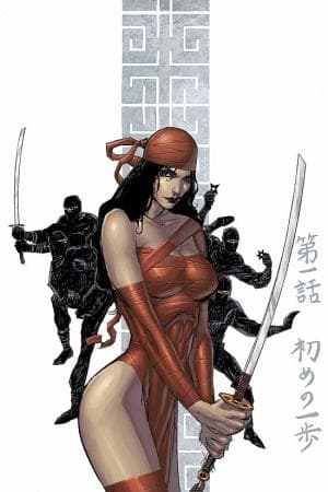 Elektra: The Hand (2005)