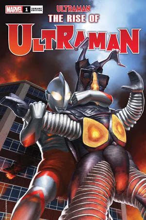 The Rise of Ultraman (2020) #1 (Variant)