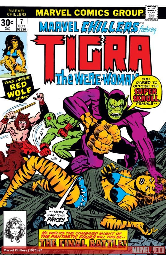 Marvel Chillers (1975) #7