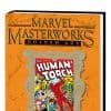 Marvel Masterworks: Golden Age Human Torch Vol. 2 (2007)