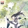 X-23: Deadly Regenesis (2023) #1 (Variant)