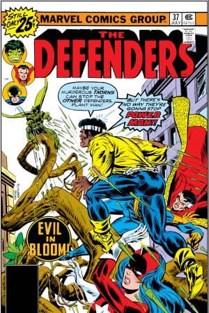 Defenders (1972) #37