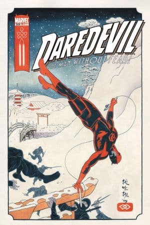 Daredevil (1998) #506
