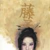Kabuki (2004) #5