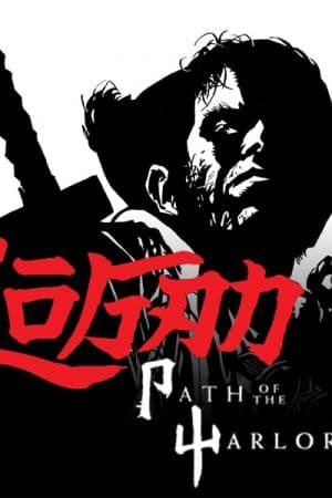 LOGAN: PATH OF THE WARLORD 1 (1996)