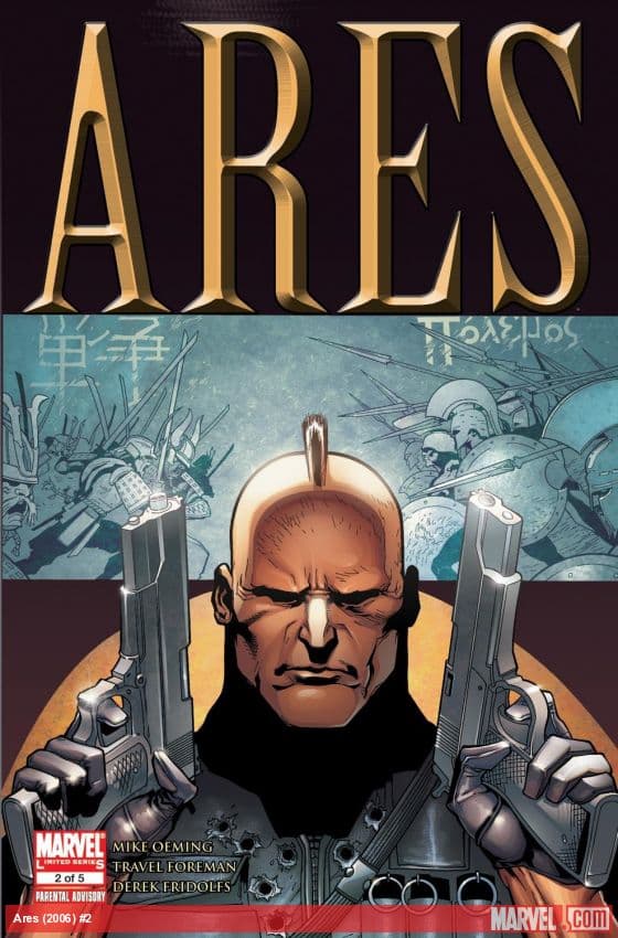 Ares (2006) #2