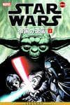 Star Wars The Empire Strikes Back Vol. 2 (Trade Paperback) cover