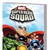 Super Hero Squad: Squad Up! (Digest) (2010 - Present)