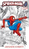 Spider-Man J: Japanese Knights Digest Digital Comic (2007) #5 cover