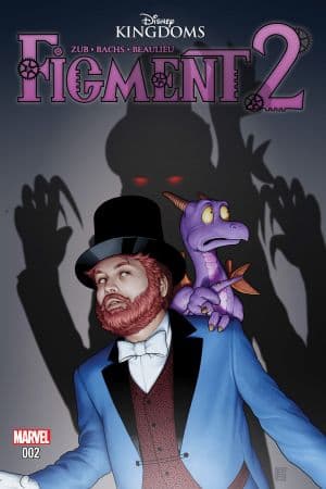 Figment 2 (2015) #2
