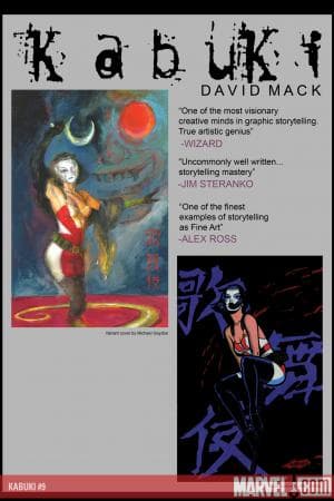 Kabuki (2004) #9