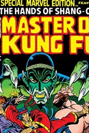 Special Marvel Edition (1971 - 1974)