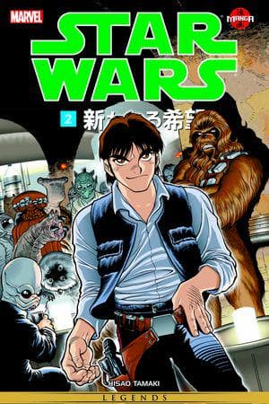 STAR WARS: A NEW HOPE MANGA (Digest)