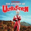 Ultraman: The Mystery of Ultraseven (2022) #1 (Variant)