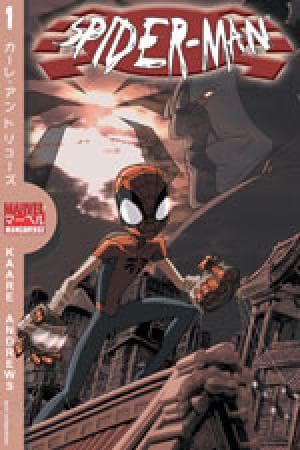 Marvel Mangaverse: Spider-Man (2002)