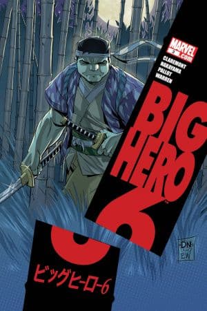 Big Hero 6 (2008) #3