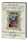 Marvel Masterworks: The Amazing Spider-Man (Hardcover) cover