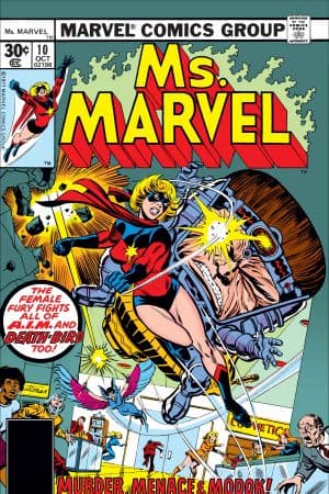 Ms. Marvel (1977) #10