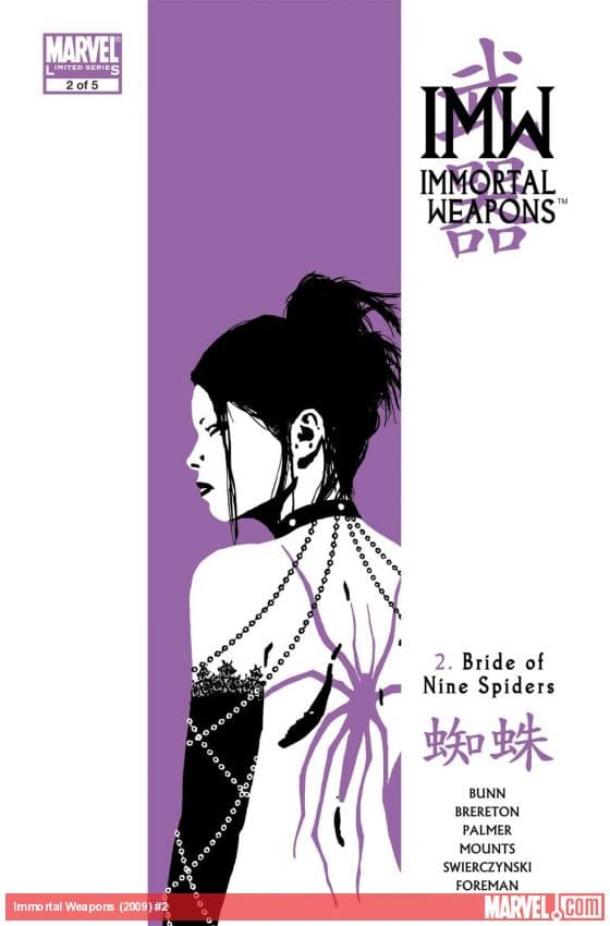Immortal Weapons (2009) #2