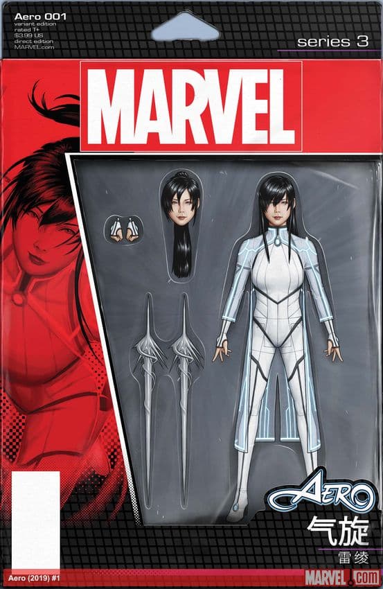 Aero (2019) #1 (Variant)