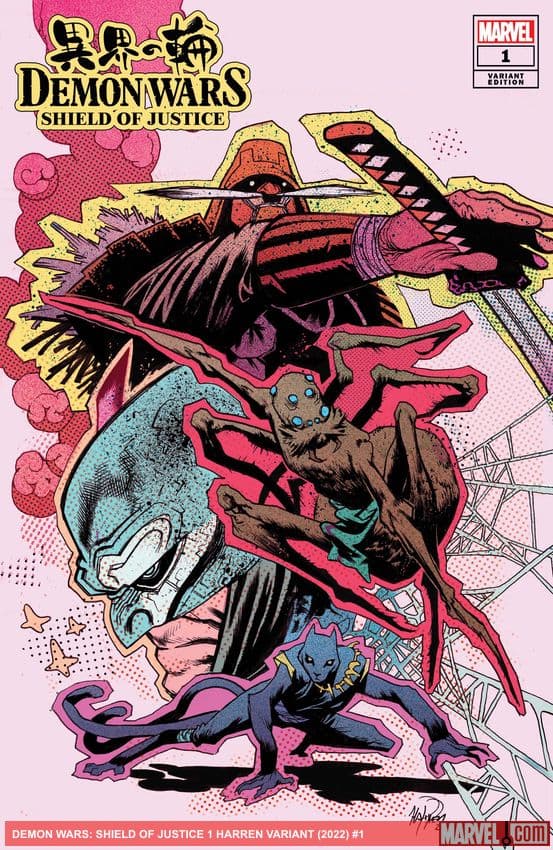 Demon Wars: Shield Of Justice (2022) #1 (Variant)