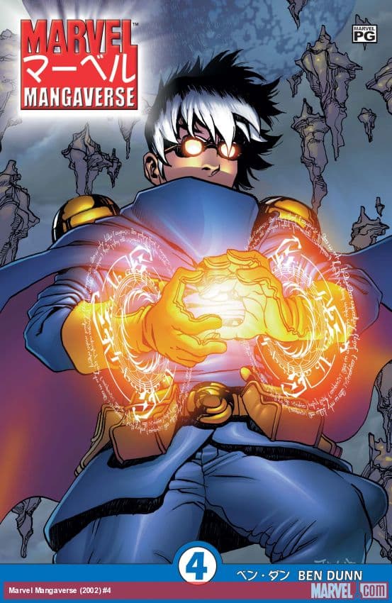 Marvel Mangaverse (2002) #4