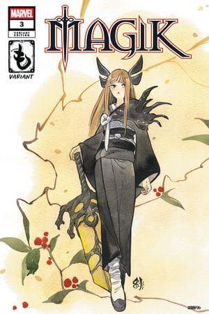 Magik (2025) #3 (Variant)