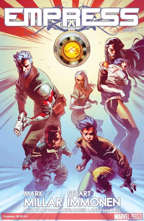 Empress (2016) #3